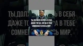 #мотивация # успех #сила #жизнь #цитата #любовь #счастья #энергия #motivation #strength #life #quote