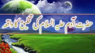 How Hazrat Adamؑ was created !? What was created with the spit of Iblees vs the sneeze of Adamؑ ?