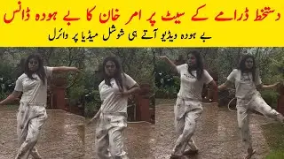 Amar Khan Hot Dance Viral Video | Dastakhat Drama BTS | Dastakhat Epi 2 Teaser HUM TV | Celebrity SZ