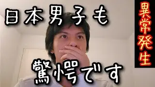 【欧州26/男子FS】日本男子も顎外れる　#フィギュアスケート 