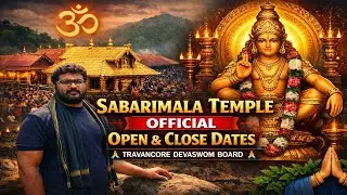🕉️ Sabarimala Temple Official Open & Close Dates &mdash; Travancore Devaswom Board 🙏