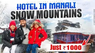 Best Hotel In Manali || Budget Hotels In Manali