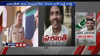 Hyderabad Techie in Pakistan Custody was in Depression | Hyderabad CP Sajjanar Face to Face