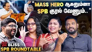 SPB ரஜினி கமல் Combo ❌ சிவகுமார் Combo ✅| SPB Musical Discussion 😍