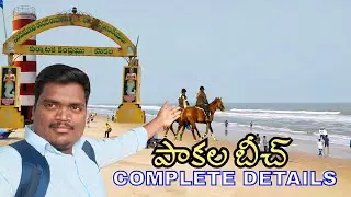 pakala beach tour full video | Telugutourist | 