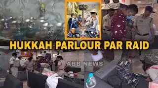 Hookah Parlour Per Police Ki Raid, 1,13,000 Cash Zapt|Abids Police Limits | #BreakingNews #Viral