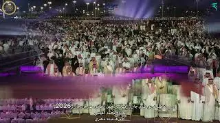 مهرجان جازان ٢٠٢٦م 