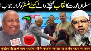 Minister Nitish Kumar Removing Women Hijab Controversy - Dr Zakir Naik Reply