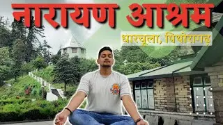 Narayan Ashram | इन खूबसूरत वादियों में कल आयेंगे मोदी जी 11 oct 2023 @NarendraModi