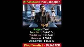 Thank God Movie Box Office Collection and Comparison