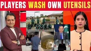 No Hotel, Food & Funds | Pakistan Hockey players face crisis in Australia | Sports Today