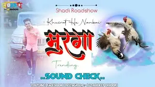 Ede Lafrathe Nandau Koulki Ma Lalbhaji Lafrathe Murga Khusrathe Nanbai - (DDR MP) Dj Sandeep Dindori