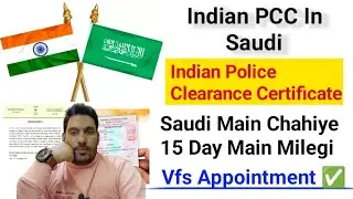 How To Get Police Clearance Certificate Indian 🇮🇳 in Saudi Arabia ||Indian PCC 15 Din Main milega