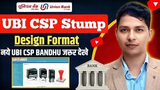 How to Make UBI CSP Stamp 2025 | Union Bank BC Mohar Design & Format | CSP Stamp Design Kaise Kare