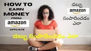 How to earn Money From Amazon affiliate Marketing  || GaneshInsights