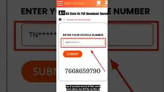 Lost Vehicle RC PDF Download Kaise Kare |HowTo Download RC PDF 2025 | RC PDF DownloadWithout #rc#yt