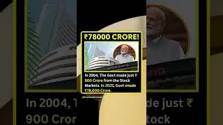 Indian Government earned 900 Crore in 2004?In 2025, it has skyrocketed to ₹78,000 Crore!