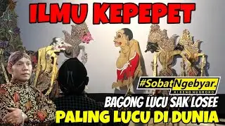BAGONG LUCU