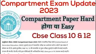 CBSE COMPARTMENT EXAM  UPDATE