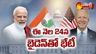 PM Modi&rsquo;s US visit: First meeting with Biden | PM Modi America Tour | Sakshi TV
