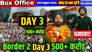 Border 2 Creates HISTORY 🔥 | Day 3 Box Office 500+ Crore | No.1 Movie | Border 2 Update | Sunny Deol