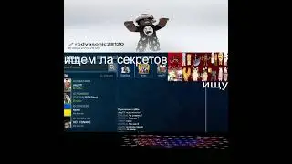 пвпшимся трейдимся общаемся в Steal a Brainrot | SaB