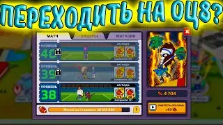 American Dad! Apocalypse soon. РЕХОДИТЬ НА ОЦ 8? Делать пятого РОДЖЕРА? / Американский ПАПАША