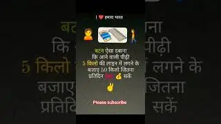 Bot usko do Jo Desh me kuchh kare #bot #motivation #trending #viral