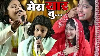 Zara Disco V/S Azmzt Aftab Warsi || mere yar tu... || Qamar Network #newqawwali #2026 #qamarnetwork