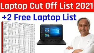 Free Laptop Distribution Odisha laptop merit list 2020-21 laptop cut off mark 2020-21 odisha