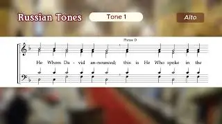 Russian Tone 1: Alto | Sticheron at &ldquo;Lord, I Call&rdquo;