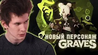 JAMSIDE ТЕСТИТ НОВОГО ГЕРОЯ со ЗРИТЕЛЯМИ | jamside stream
