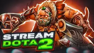 💎 Проклятый аккаунт 💎 | Стрим Дота 2 | Dota 2 | ПАТЧ 7.32с