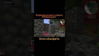 Я впервые изучаю мод Create. Прохождение сборки Prominence 2 RPG Hasturian Era #моды #рекомендации