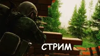 Прохождение сюжета в Escape from Tarkov Часть 1
