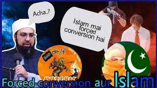 Forced conversion aur Islam | @MuftiYasirNadeemalWajdi | Mirza Ghalib||Debate highlights.
