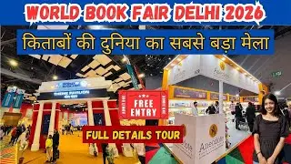World Book Fair 2026|book fair 2026 delhi|delhi book fair 2026|new Delhi world book fair 2026