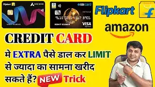 Can I buy goods beyond the credit card limit by adding extra money? | Credit card