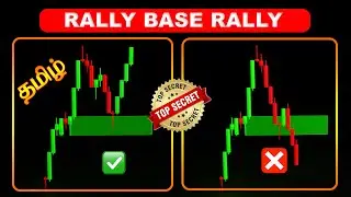 Trading Secrets || Rally Base Rally Explained || Winning Strategies || Tamil
