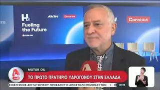 &Tau;&omicron; &pi;&rho;ώ&tau;&omicron; &pi;&rho;&alpha;&tau;ή&rho;&iota;&omicron; &upsilon;&delta;&rho;&omicron;&gamma;ό&nu;&omicron;&upsilon; &sigma;&tau;&eta;&nu; &Epsilon;&lambda;&lambda;ά&delta;&alpha; &alpha;&pi;ό &tau;&omicron;&nu; Ό&mu;&iota;&lambda;&omicron; Motor Oil
