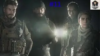 TEAM IS READY TO BLAST 🔥 GAS FACTORY 🏤🌃   GAMEPLAY#11   #viralvideo #gaming #callofduty #subscribe