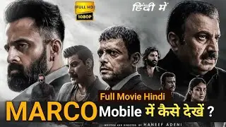 Marco Full Movie in Hindi Explained | Marco Malayalam full movie story explained