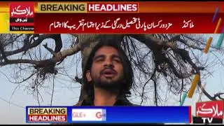 Mazdoor Kisan Party Malakand meeting|Malakandtv
