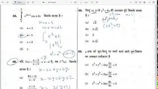 NDA  2024 Paper II Prepration || NDA 2019 PAPER I Q61 TO 90 #NDA #TRENDING