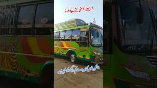 Multan General Bus Stand Buses #buscompany #shortreel #youtube