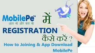 MobilePe में App से Register कैसे करे || How to Joining & App Download MobilePe | MobilePe Refe Code