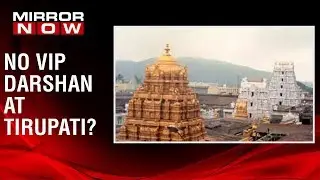 Tirupati Trust to curtail 'VIP darshan', New board to take decision soon
