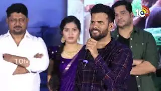 నెగెటివ్‌ టాక్‌ వస్తే..అమీర్‌పేట్‌ లో అర్ధనగ్నంగా తిరుగుతా..! : Saailu Kampati | Raju Weds Rambai
