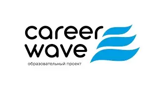 Привет, мы  -  Анастасия и Ольга из Career Wave