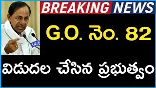 Telangana Government CM KCR Sensational Decision On This Situation||G.O.No.82 Released On 11.04.2021
